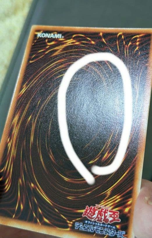 ヨーランドです。初期、シク　ホーリーナイトドラゴン、シークレットレア、