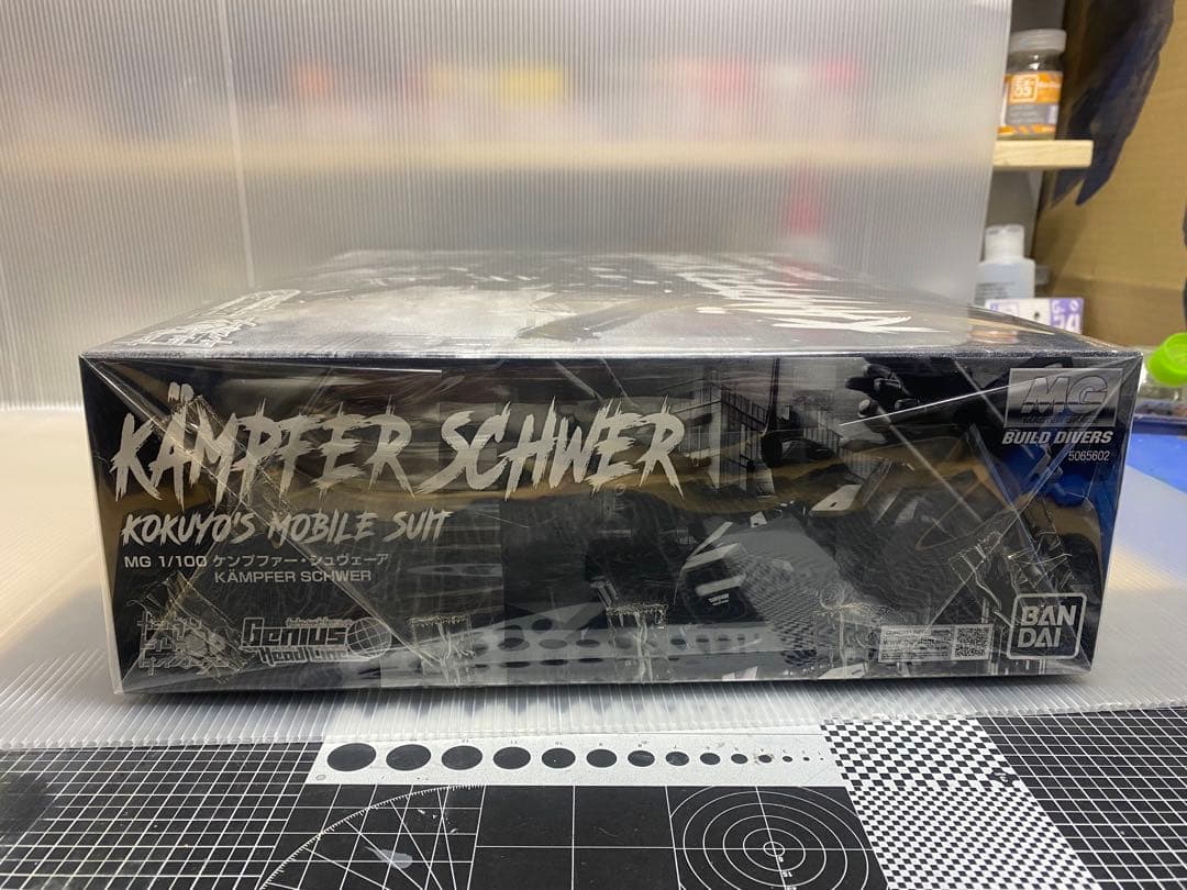 A*T様 MG KAMPFER SCHWER KOKUYO'S MOBILE S