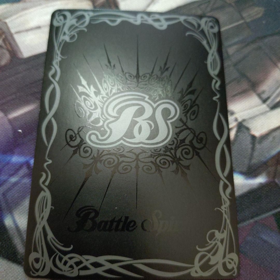 バトスピ 三賢神グシュナサフ 3枚