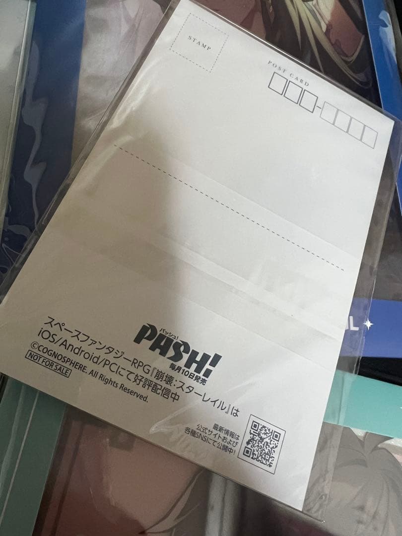 崩壊スターレイル スタレ 丹恒 飲月 まとめ売り