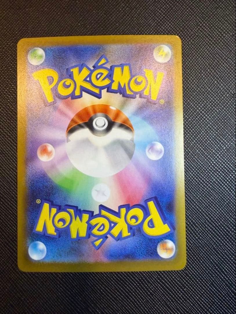 ポケモンカード　ムニキスゼロ　メイのはげまし