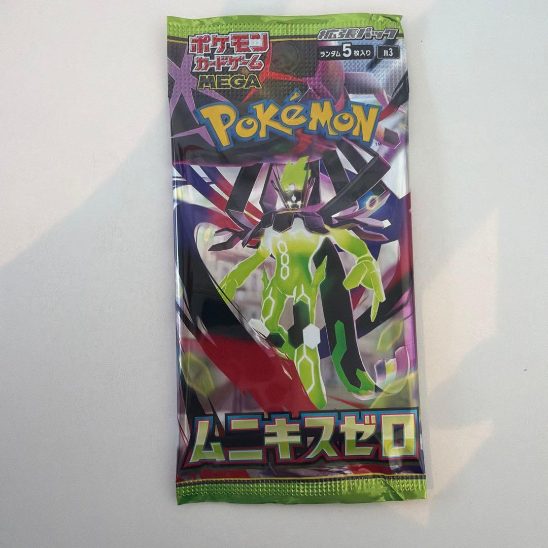 ポケモンカード　ムニキスゼロ　メイのはげまし