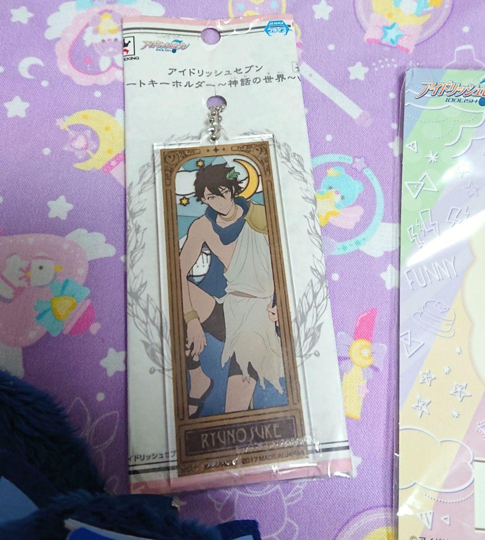 アイナナ　十龍之介　モンぬい　ドンぬい　太鼓の達人　缶バッジ　キーホルダー