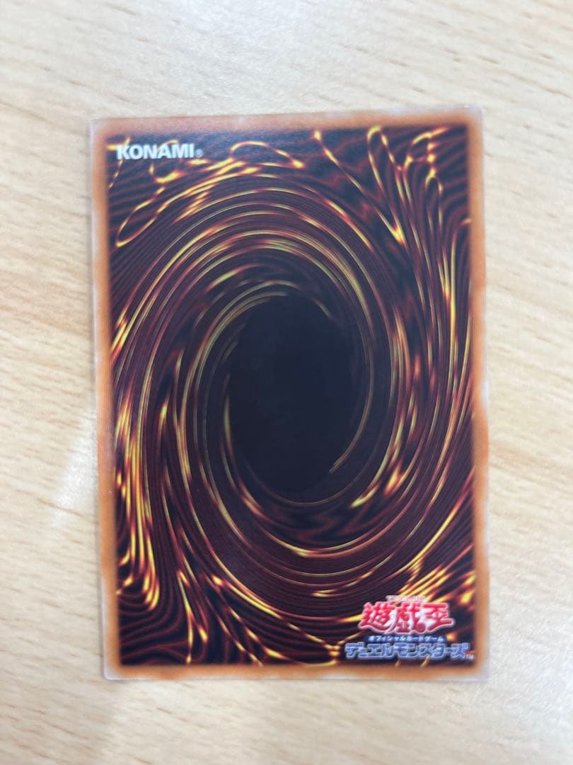 ドラゴンメイド　チェイム　20th