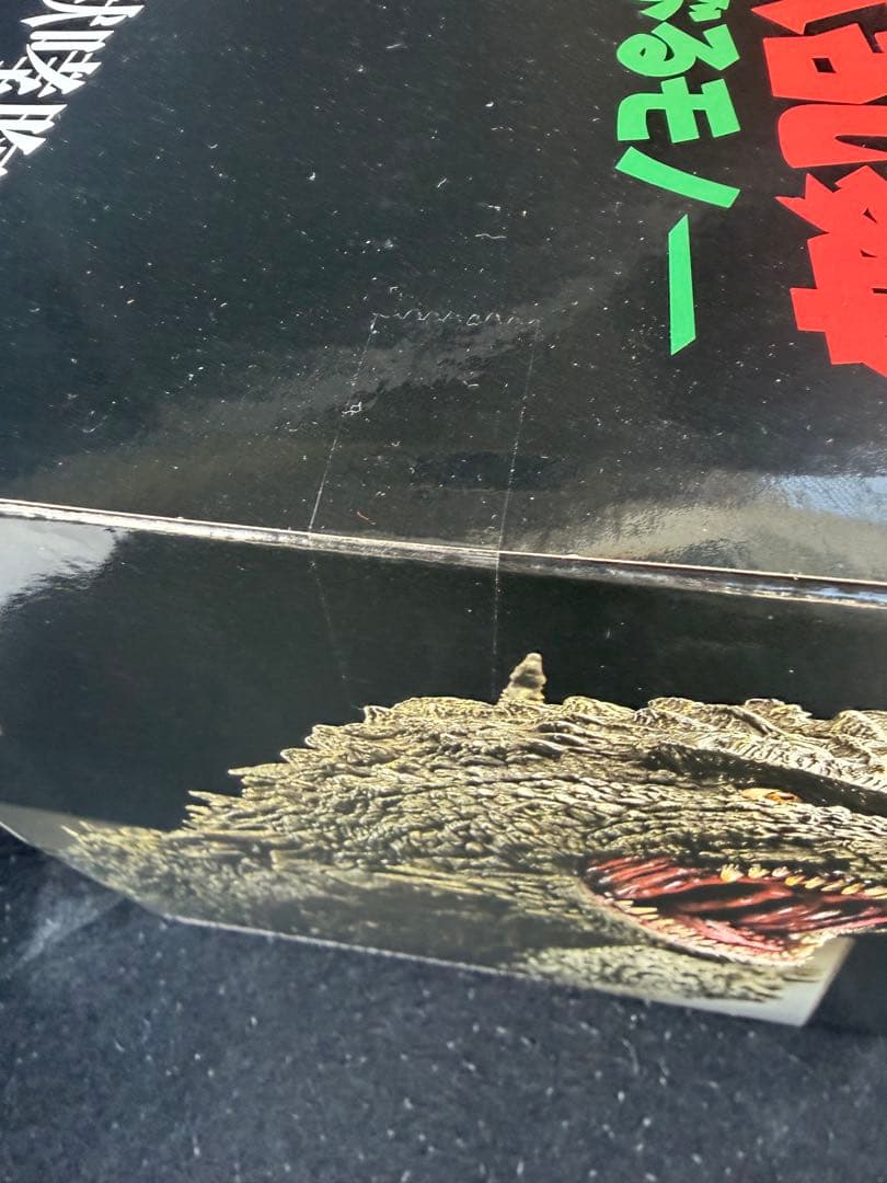 一番くじ　ゴジラ　怪獣乱舞　A賞　ゴジラ　2023 怪獣哮胸極　フィギュア