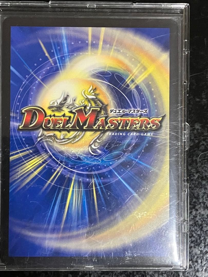 デュエルマスターズ ボルシャック・ドリーム・ドラゴン 金トレ