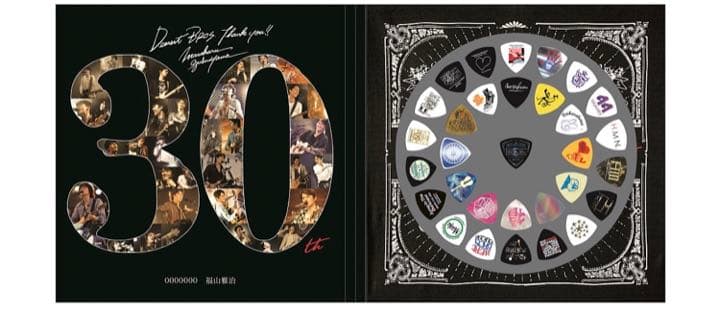 福山雅治♪ライブ 使用♪ピック　激レア❗️4枚セット❗️入手困難❗️❗️