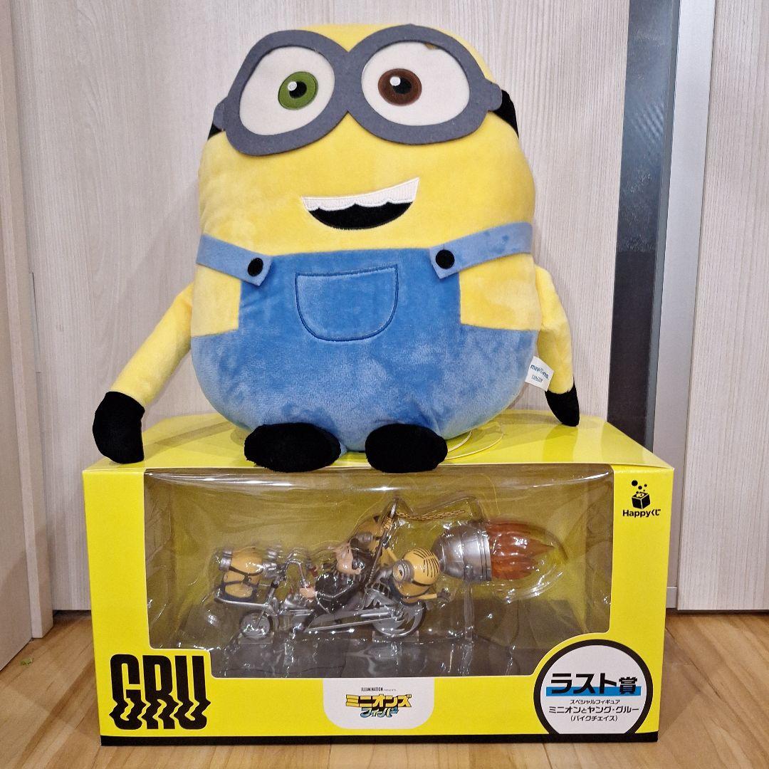 最安値【新品未開封】Happyくじ ミニオンズ フィーバー ラストワン賞 計2点