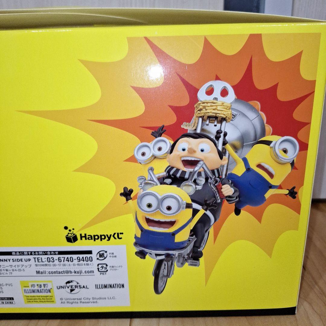最安値【新品未開封】Happyくじ ミニオンズ フィーバー ラストワン賞 計2点