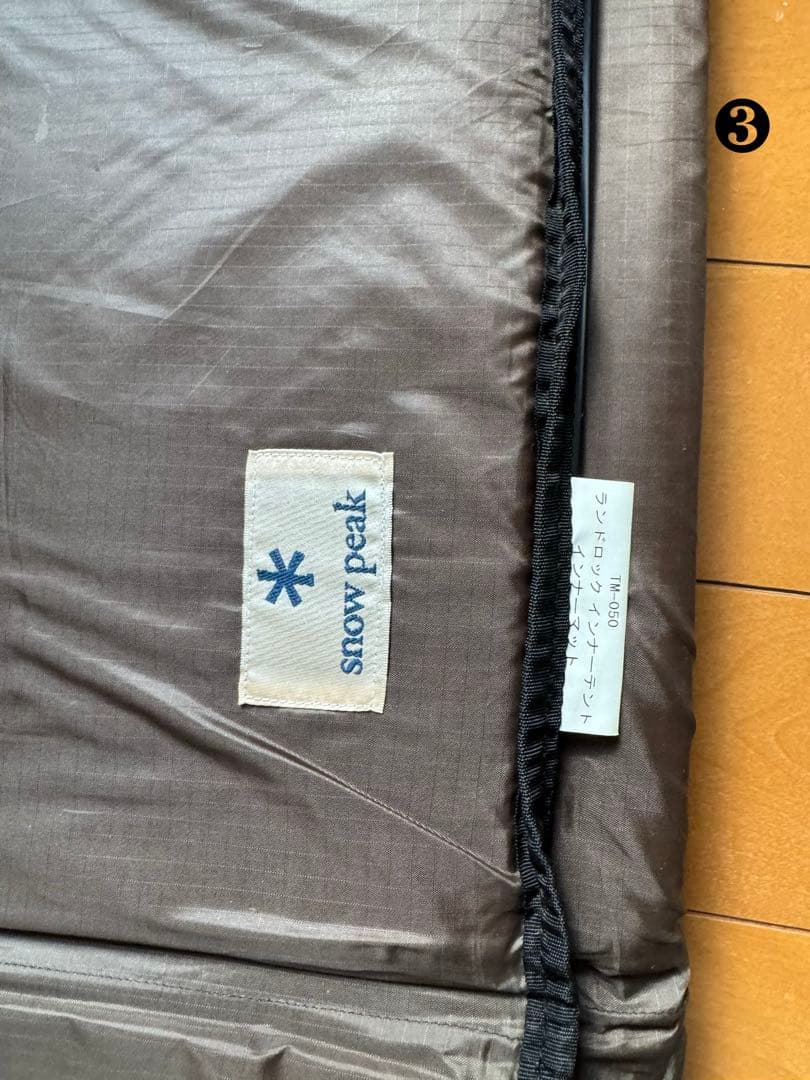 【3/3】 peak TP-671 ランドロック　一式