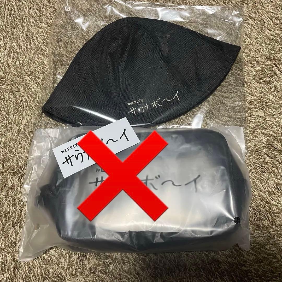 『さ85』01 サウナー必見 サウナ SAUNA 37 グッズ