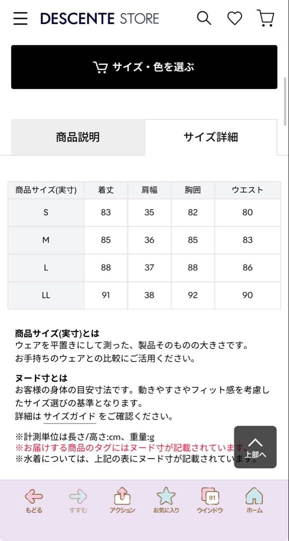 DESCENTE レディース ゴルフワンピース S