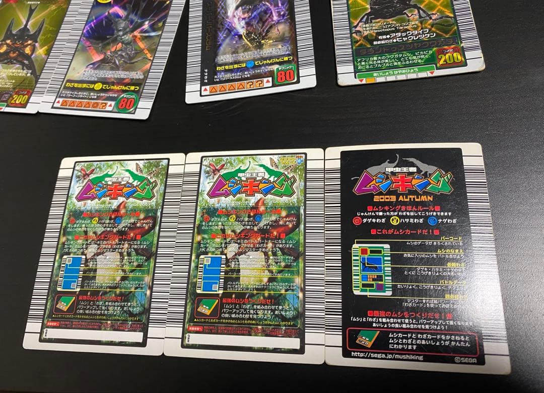 ムシキングカード　まとめ売り ヘルクレス リッキーブルー ギラファ