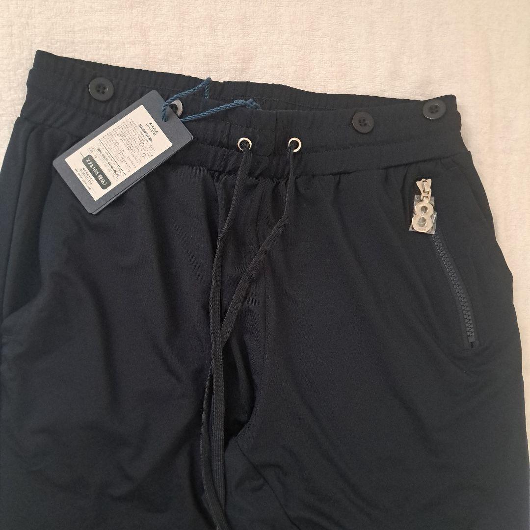 新品未使用　muta MARINEパンツ