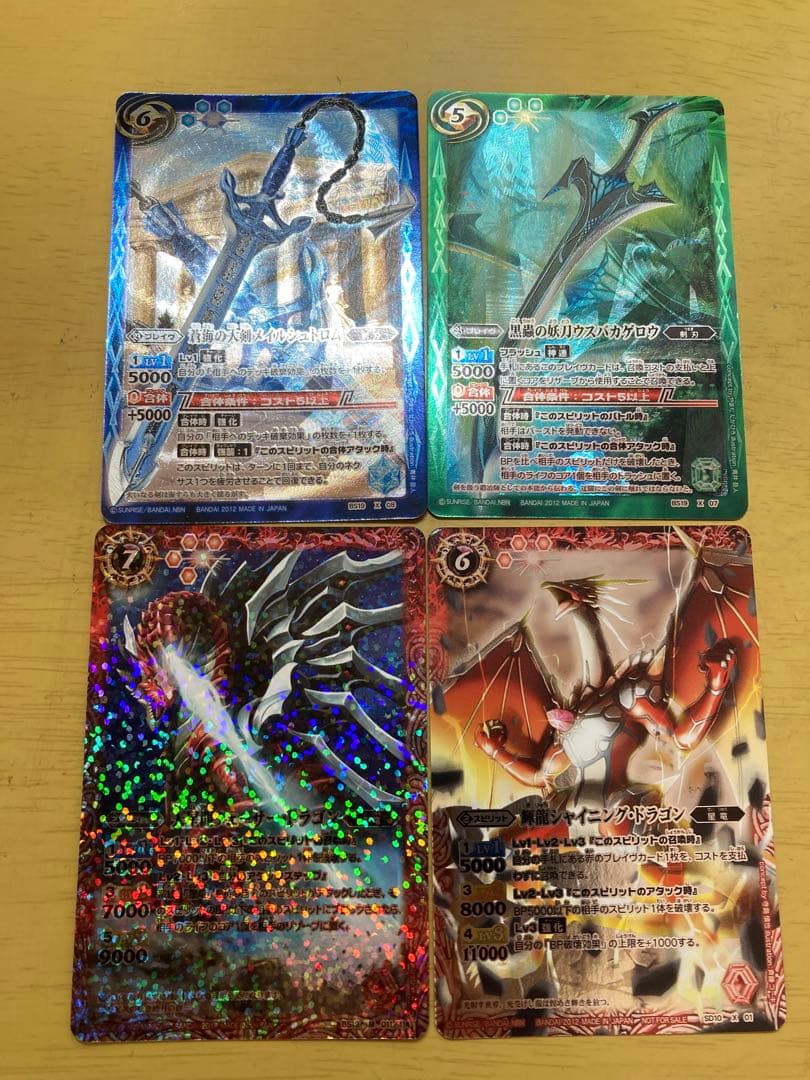 バトスピ　ツルギデッキ シャイニングチャージ　ソードブレイブ