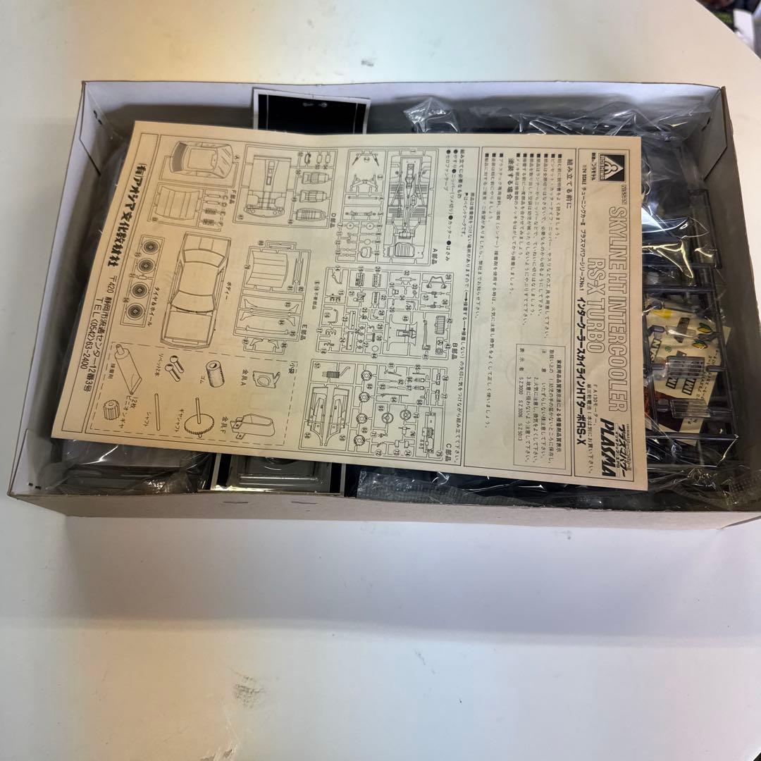 自動車 SKYLINE HT INTERCOOLER RS-X TURBO 1/24