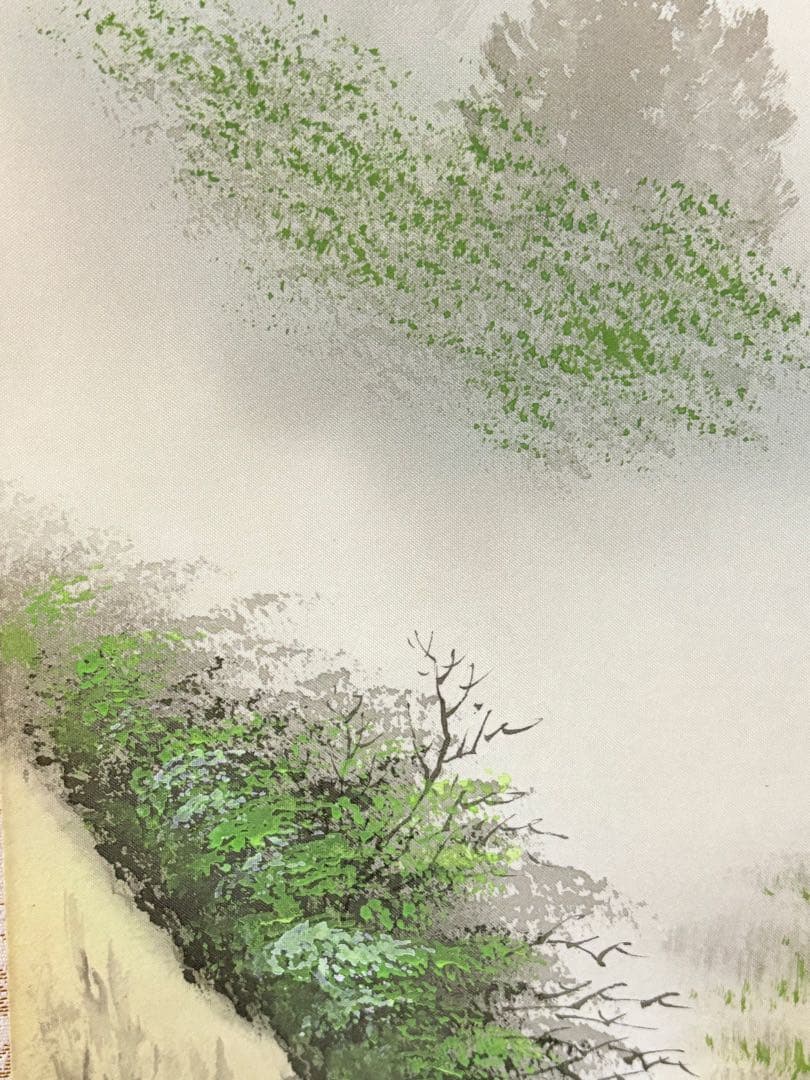 「彩色山水」　太田裕士 茶道具 掛け軸 掛軸　日本画 共箱あり