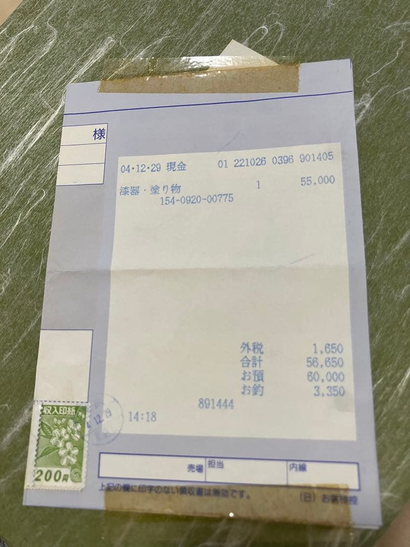 本漆塗り重箱　3段