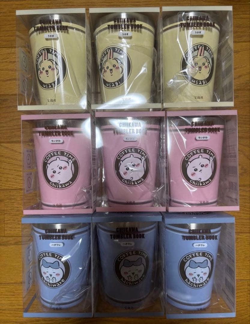 ちいかわタンブラー3種類×3セット