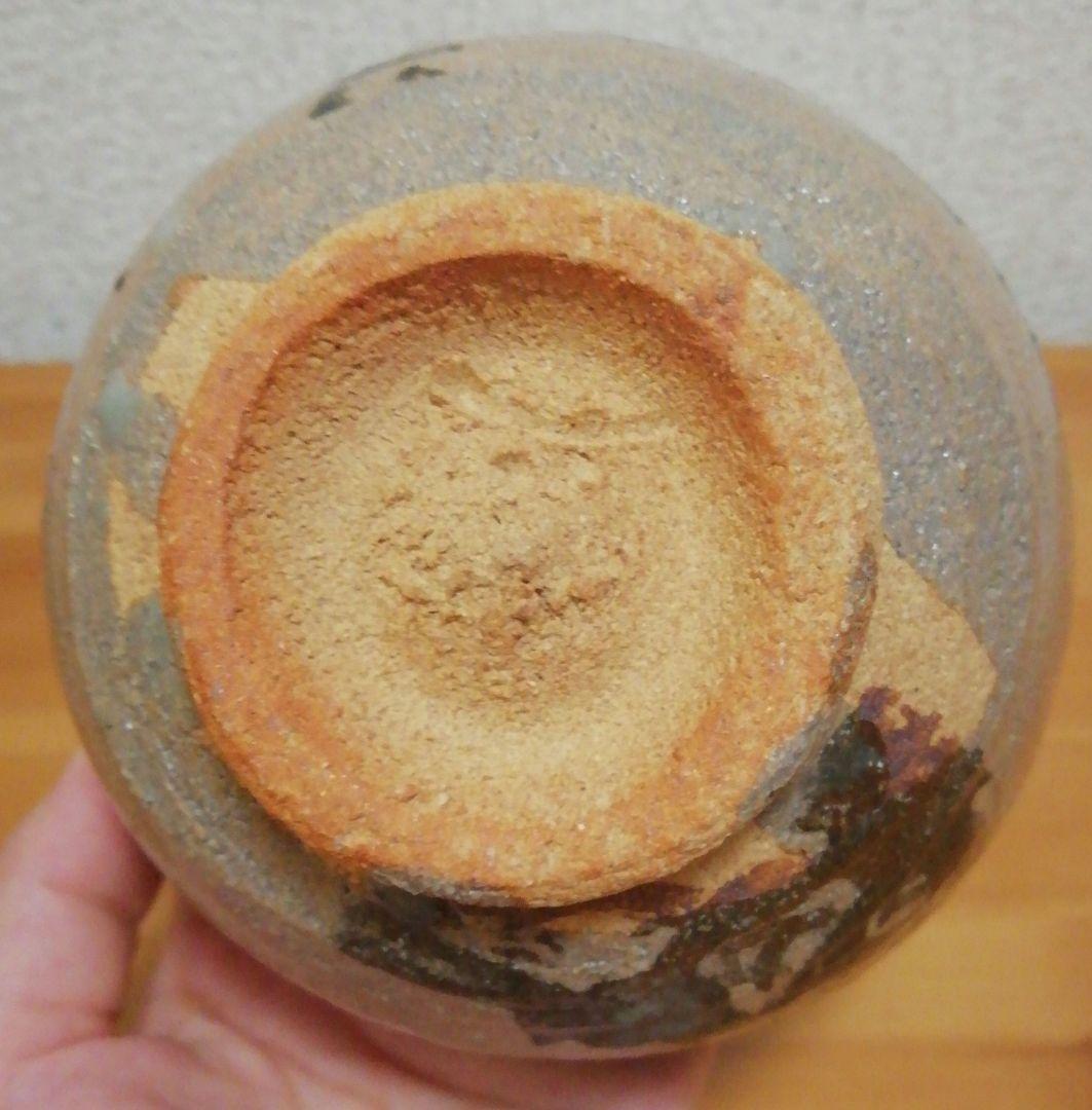 清水公照書付　中里重利作　唐津焼　茶碗　共箱　略歴付　茶道具