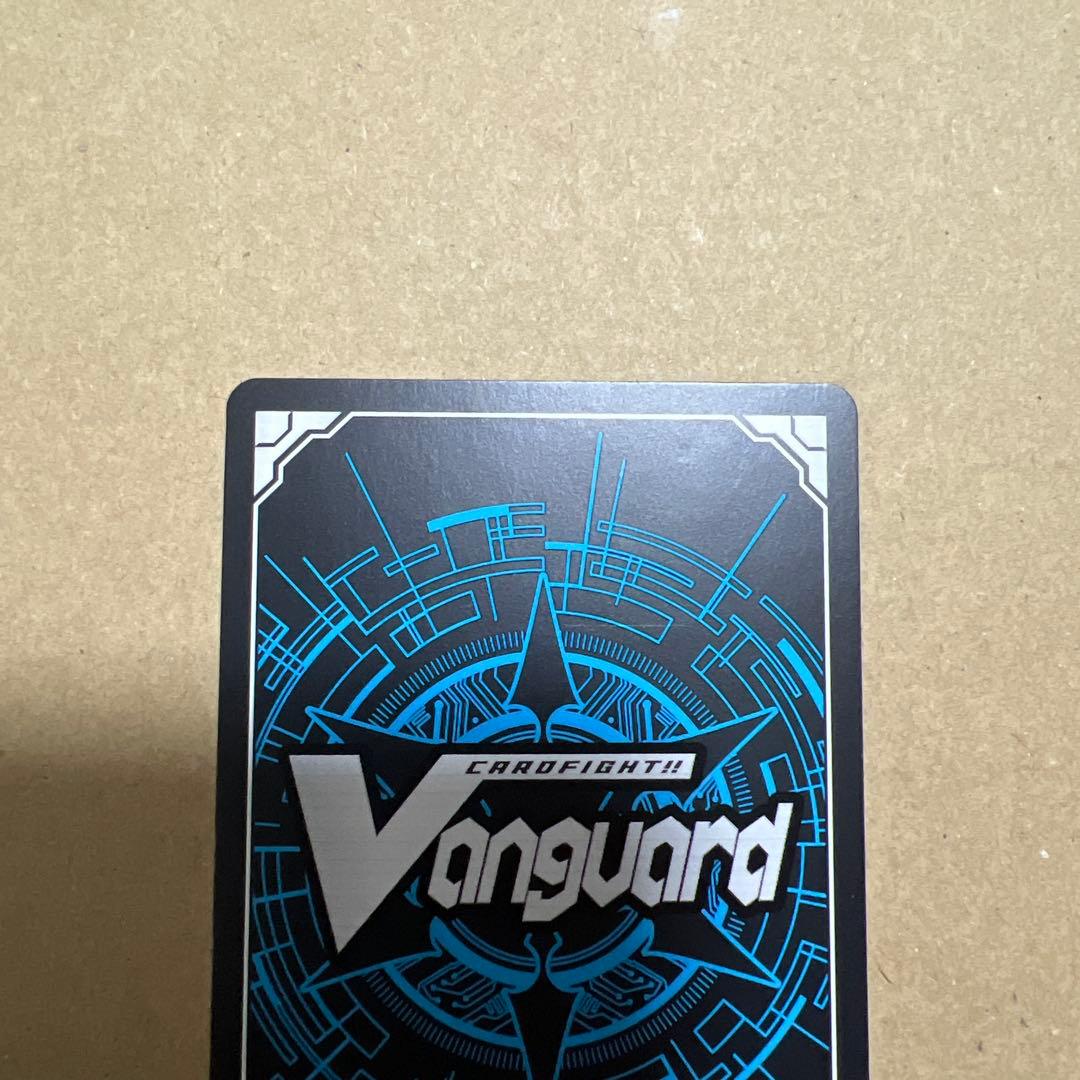 ヴァンガード 霊魂を操りし契約者 アストラル　MSR