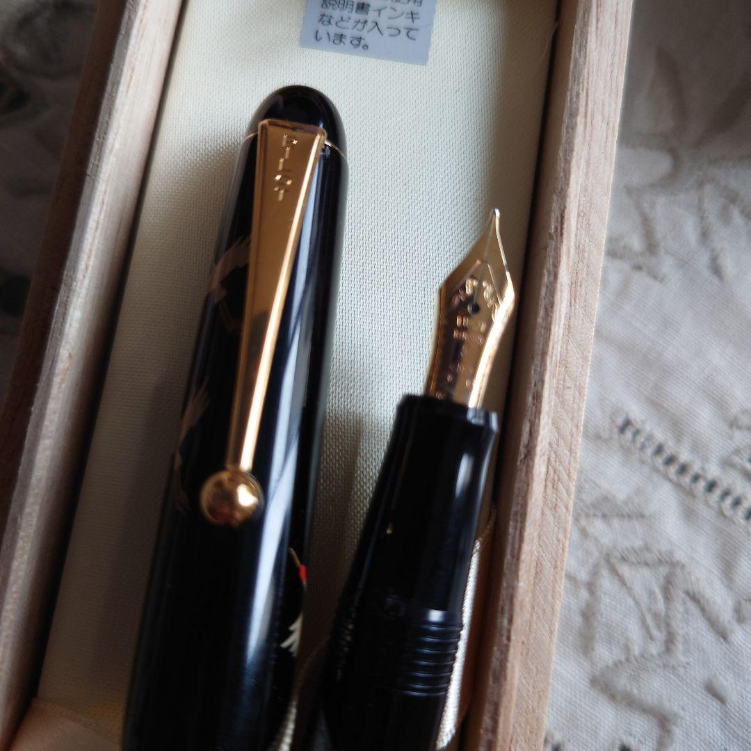 パイロット万年筆国光会　未使用保管品