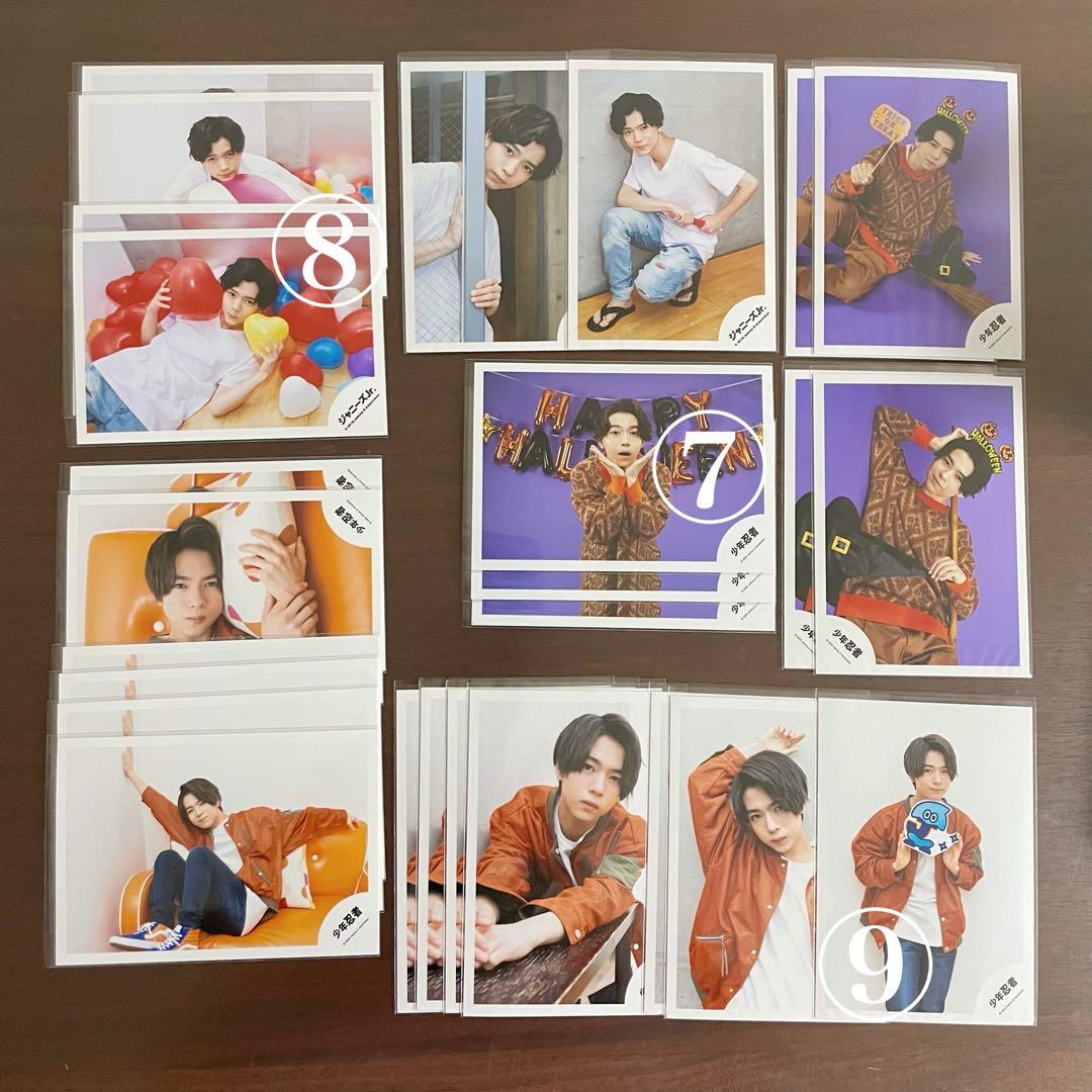 少年忍者 織山尚大　グッズ 74点