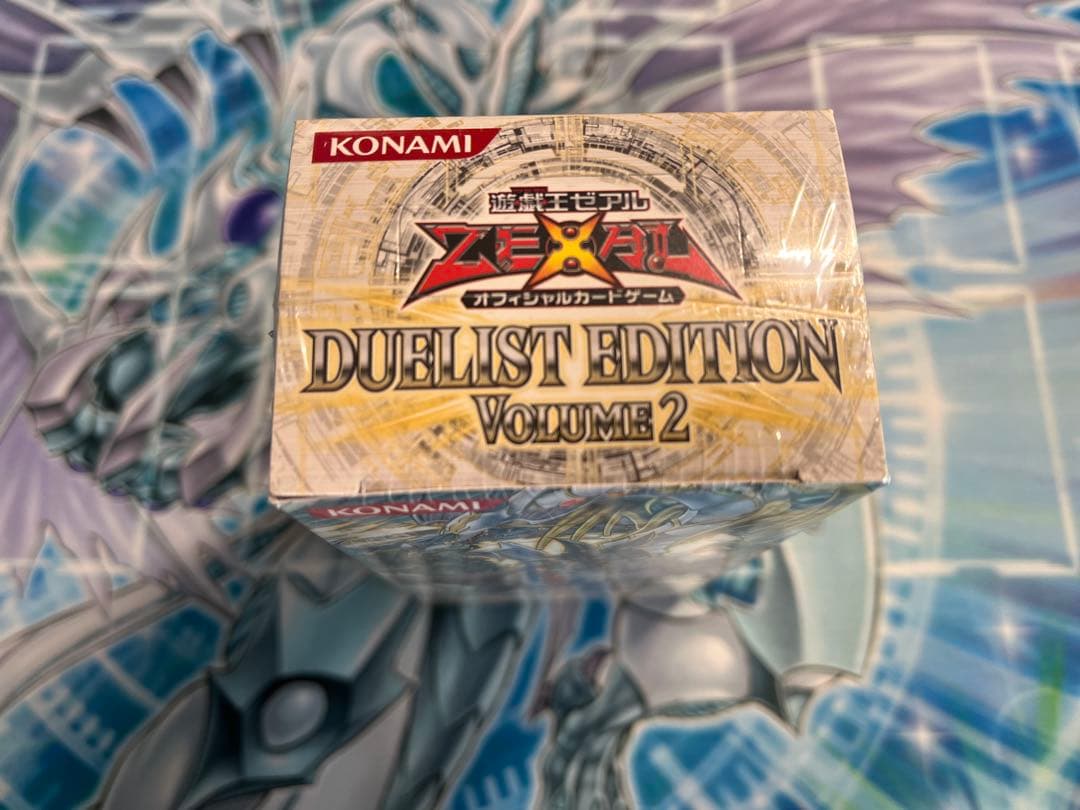 遊戯王デュエリストエディションvol2 未開封