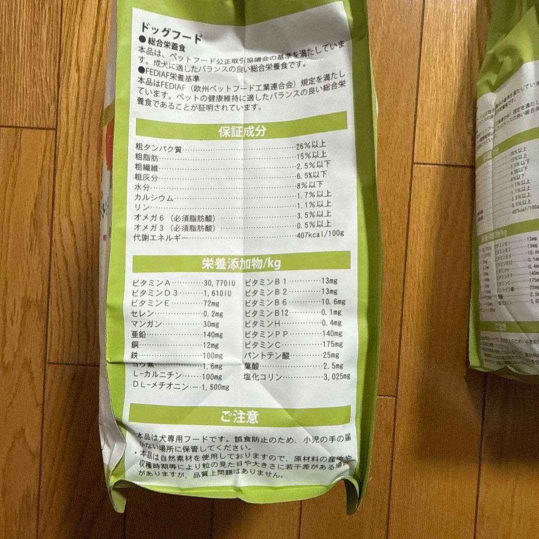 ELMO ウサギ肉、ライス＆ポテト ドライフード 3kg 2袋　成犬用