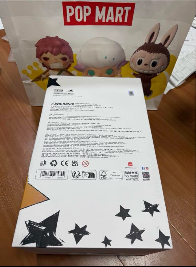 POP MART THE MONSTERS FLIP WITH ME ぬいぐるみ