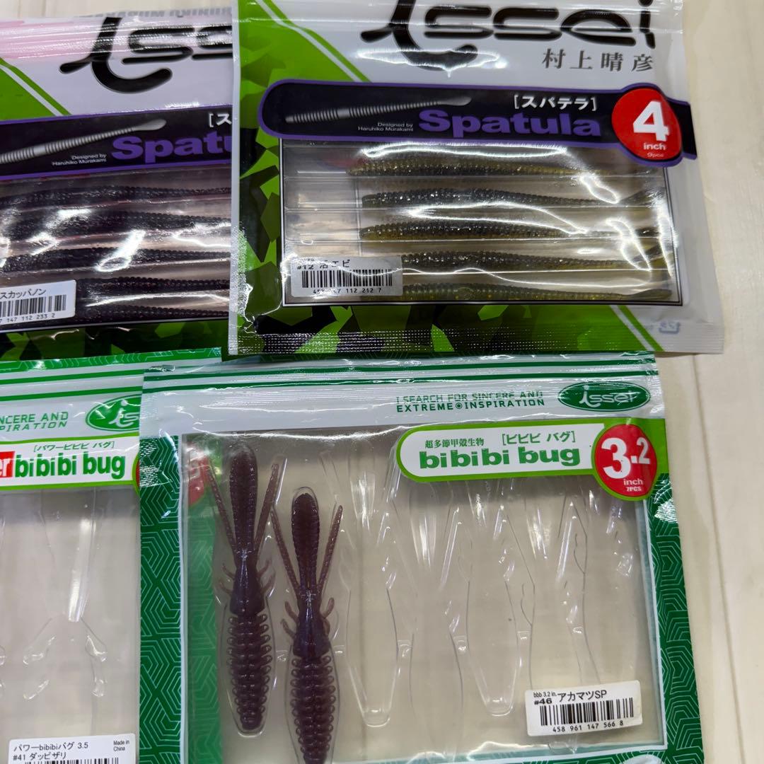 一誠　沈み虫　ギルフラット　ワームセット