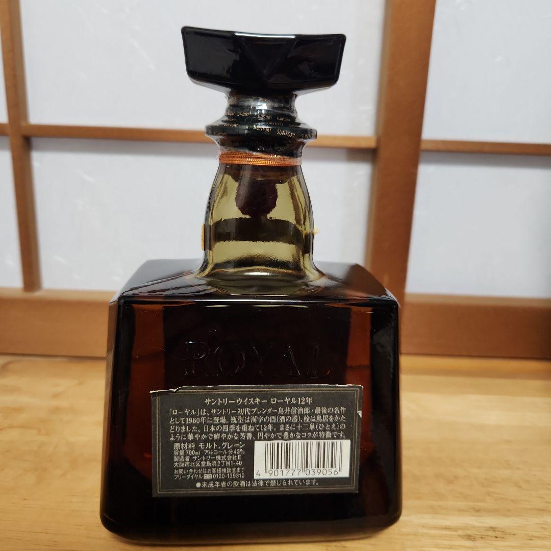 サントリーウイスキーローヤル12年700ml