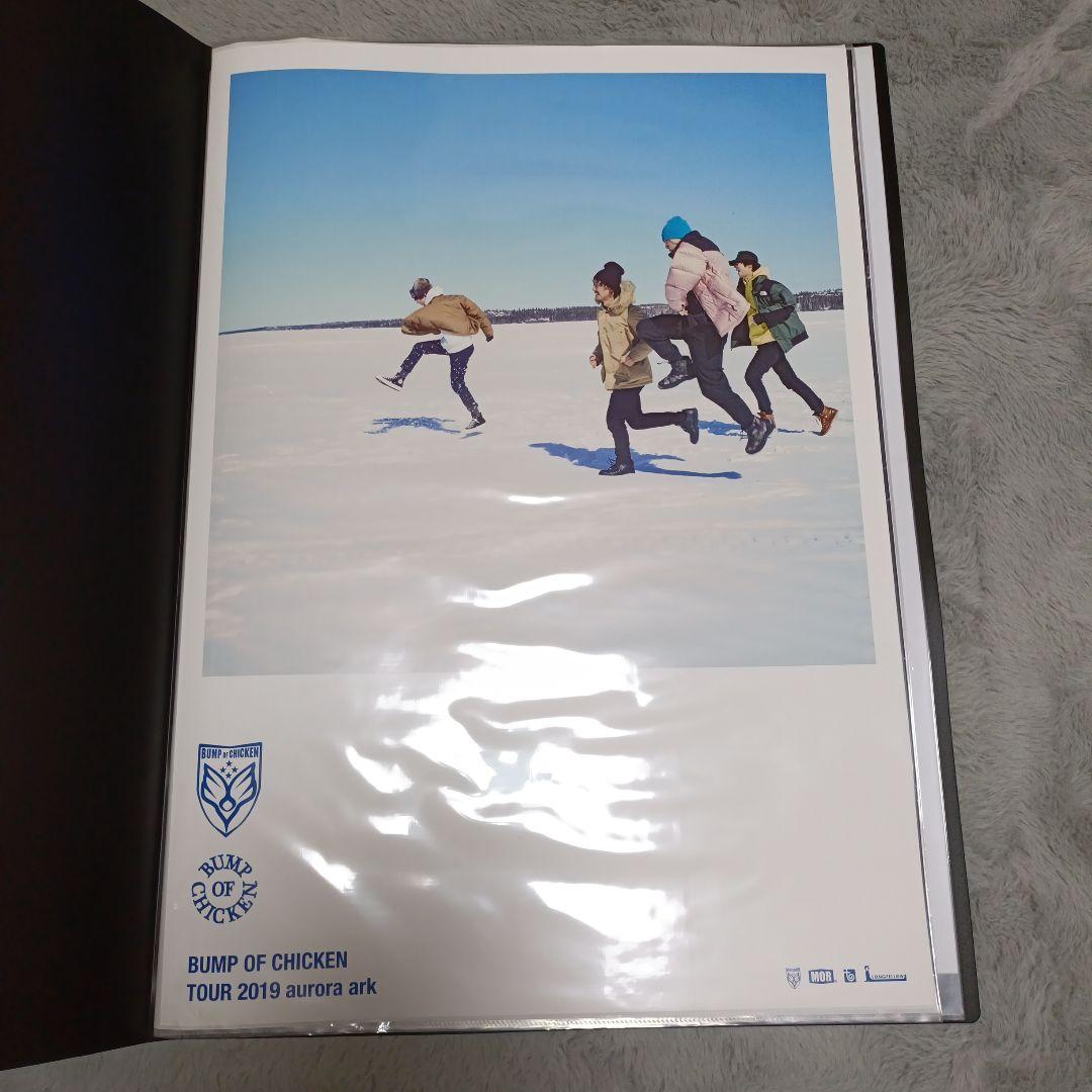 BUMP OF CHICKEN ポスター 8枚セット