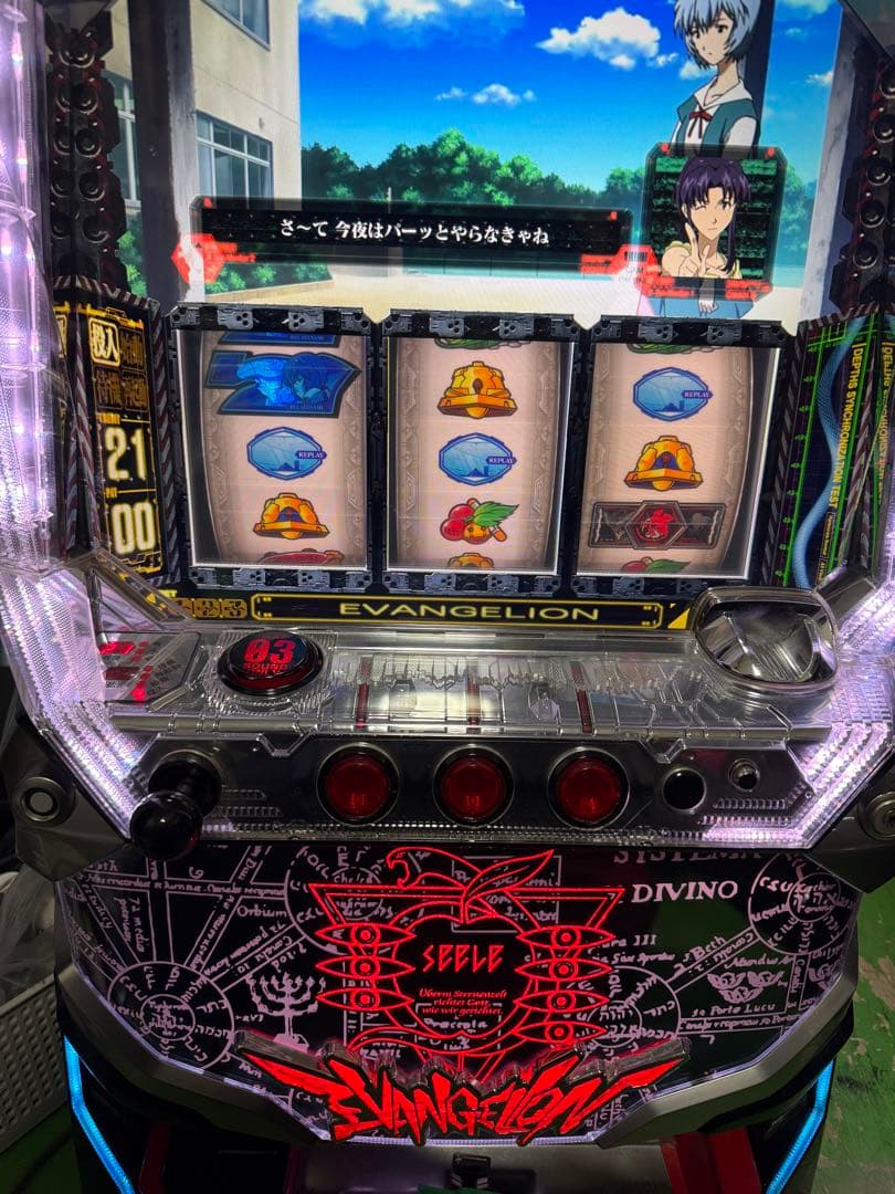 エヴァンゲリオン　決意の刻　パチスロ　実機　不要機