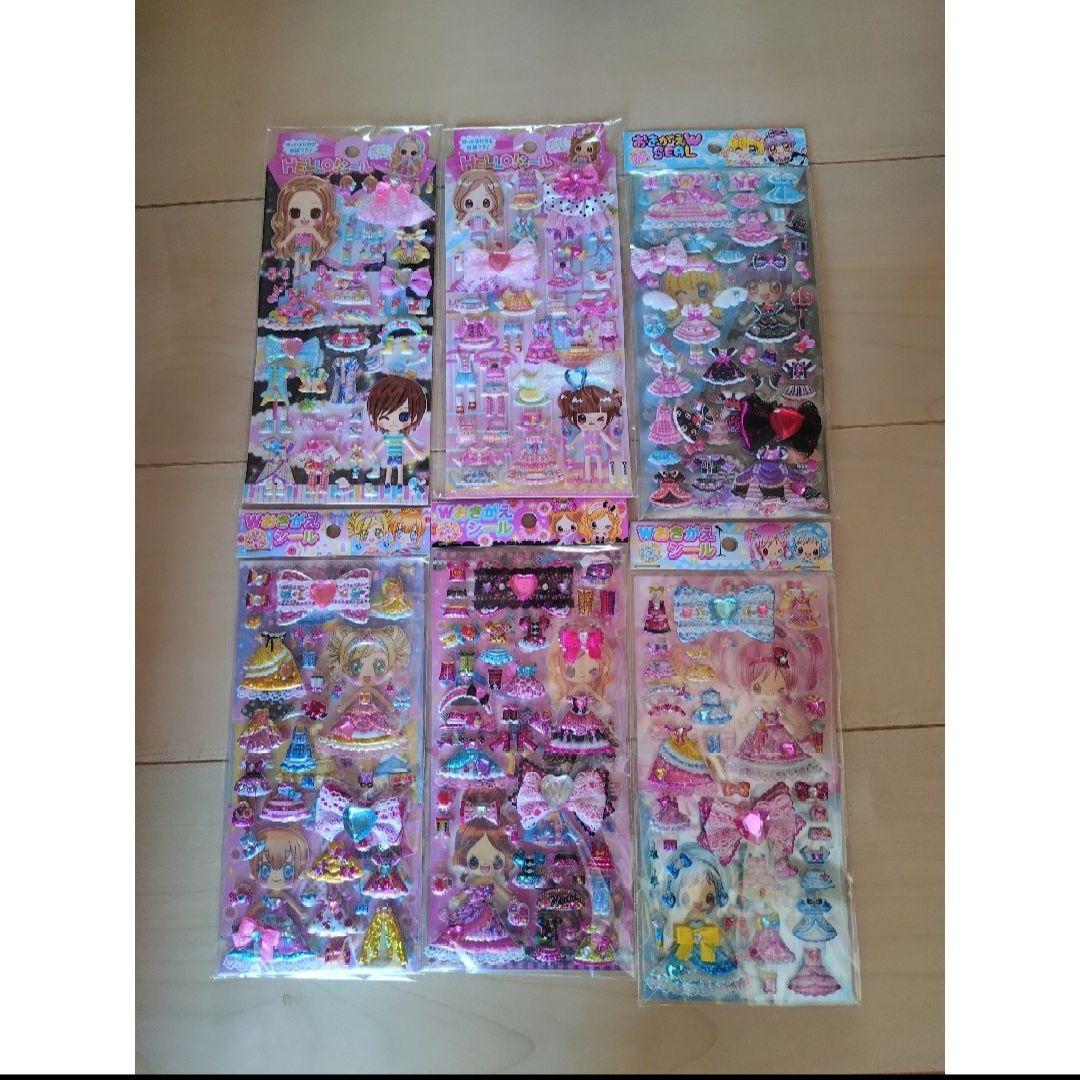 平成レトロ　おきがえシール　着せ替えシール　6枚セット　新品未開封