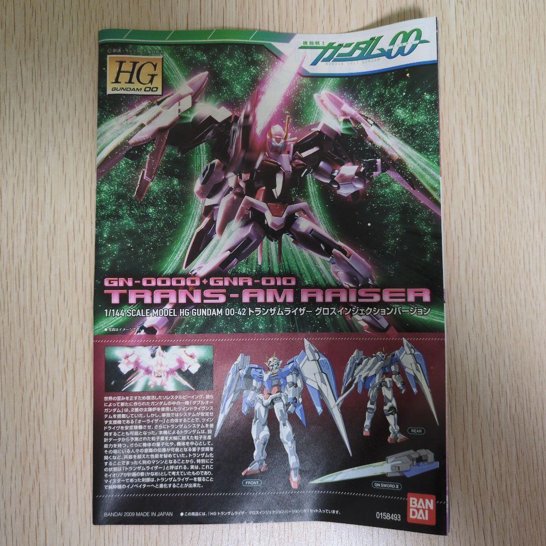 ジャンク品　ガンプラ色々セット　MG・HG・旧キット、素組７体セット