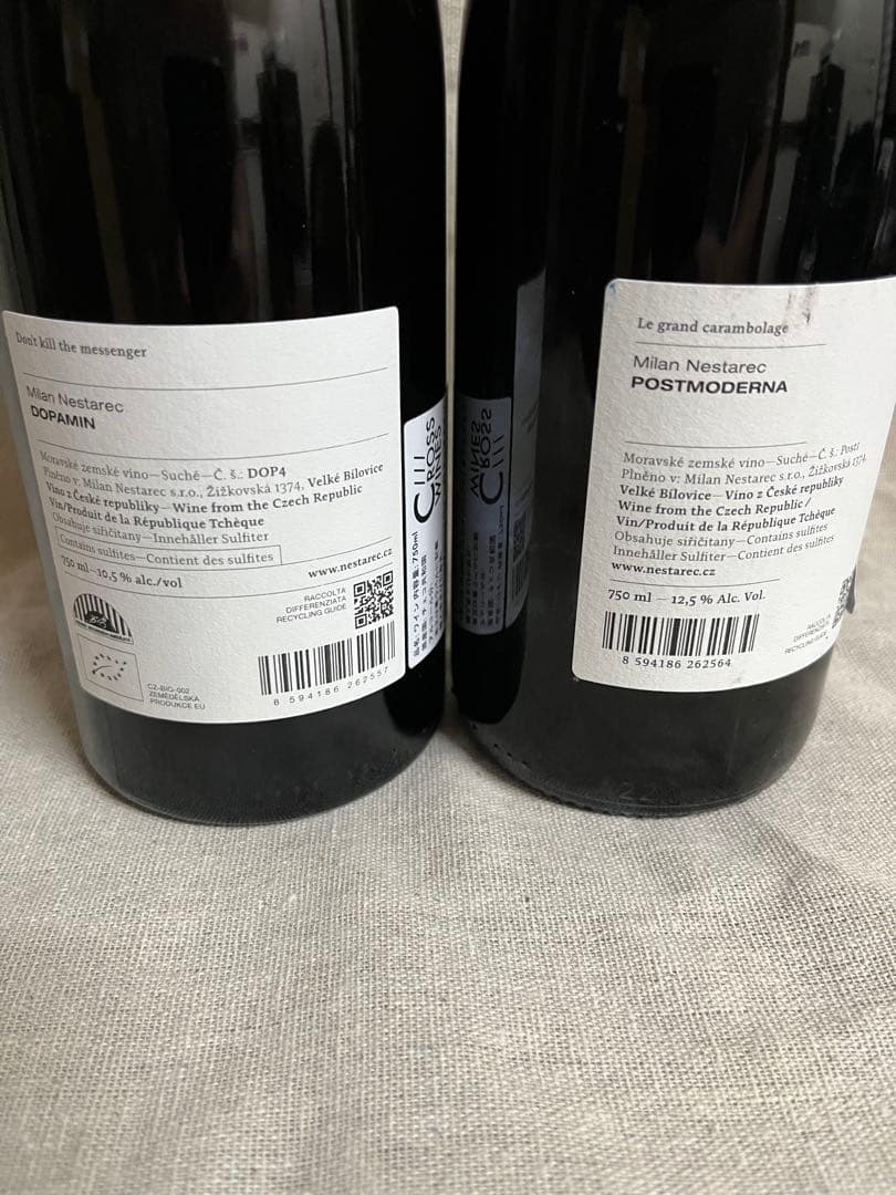 Milan Nestarec ミランネスタレッツ　2本セット