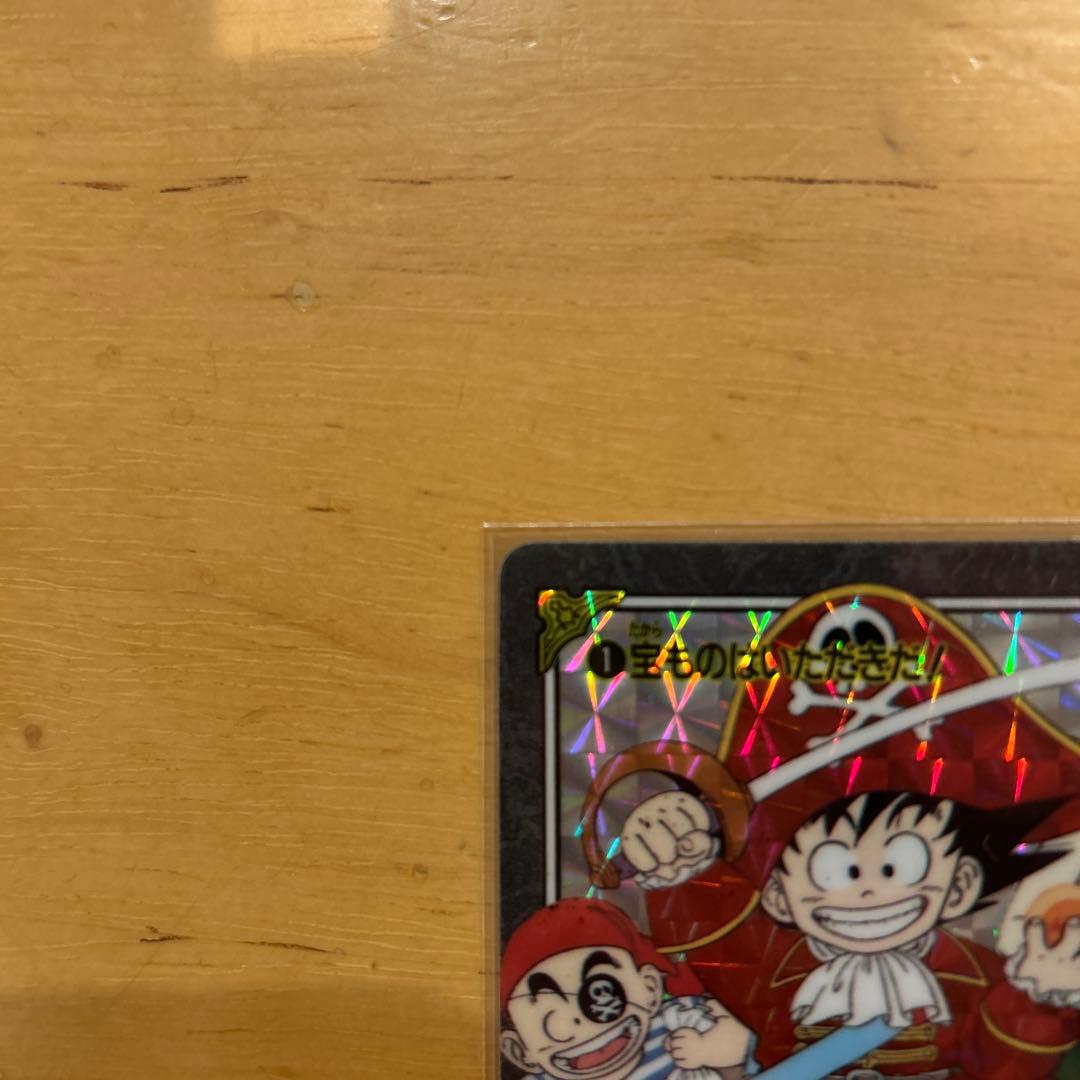 ドラゴンボール ビジュアルアドベンチャー スーパーバトルカード 35枚 キラ希少
