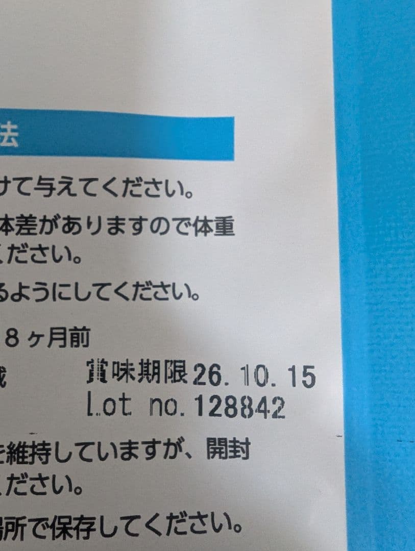 ELMO リッチインチキン 800g ×8袋セット