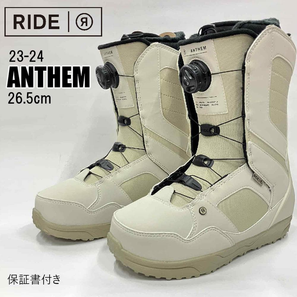 【新品】23-24 RIDE ANTHEM スノーボードブーツ 26.5cm