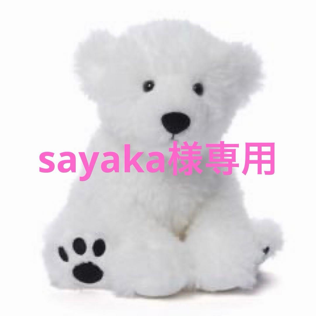 その他 sayaka