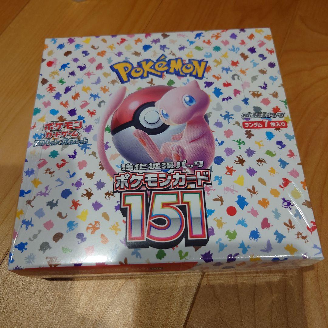 ポケモンカード151 ボックス 20パック入り