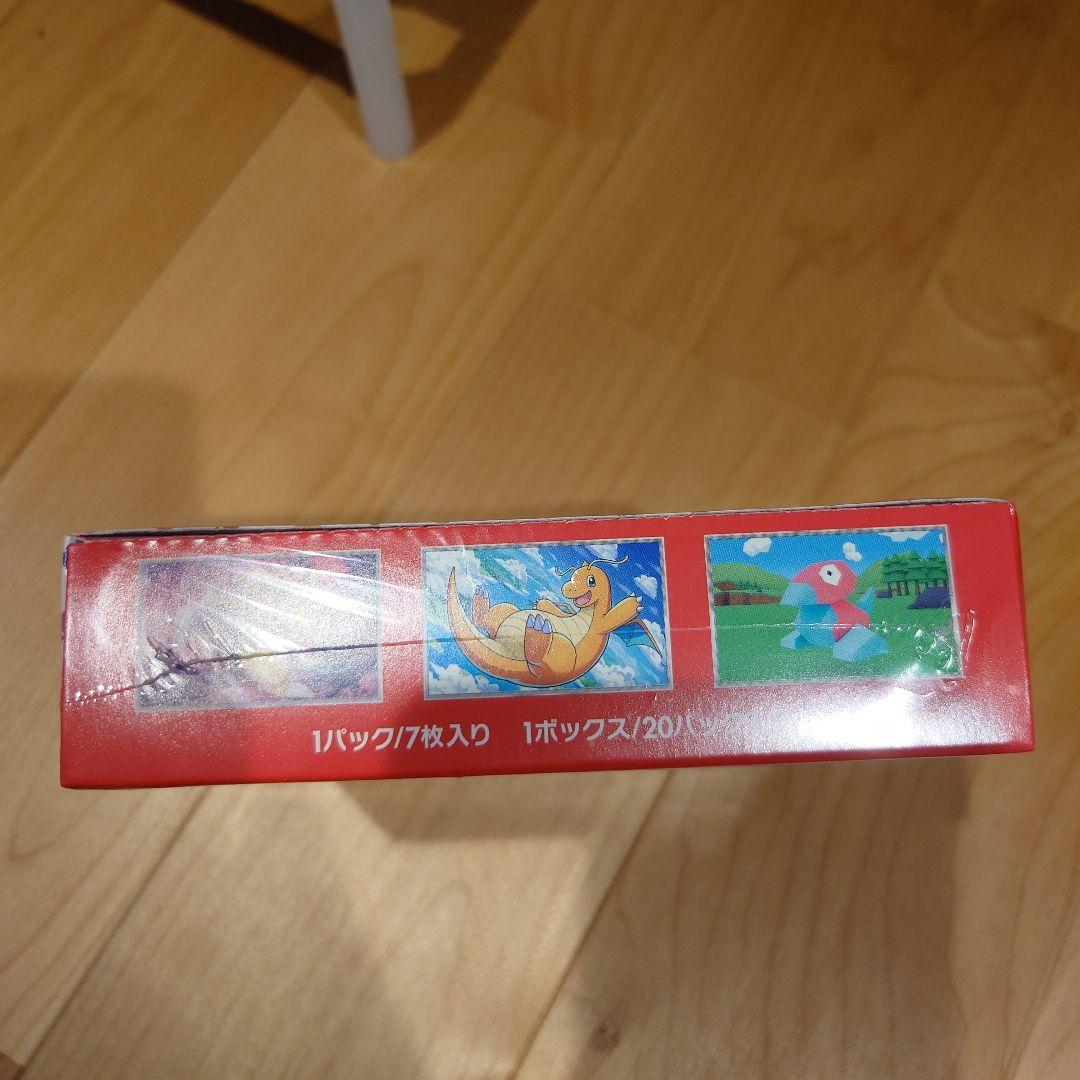 ポケモンカード151 ボックス 20パック入り