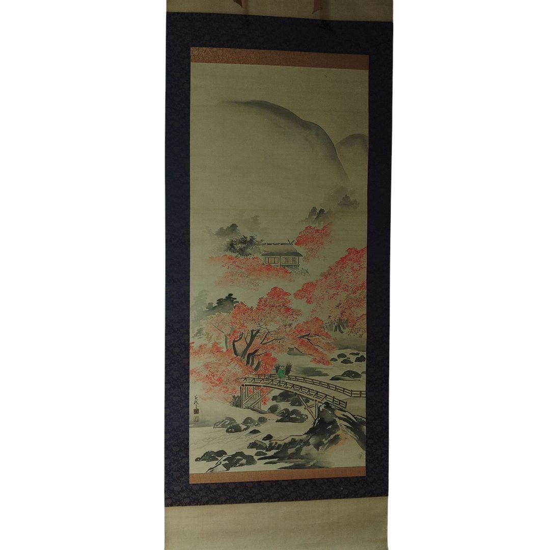 絹本　山水紅葉図　作者不詳　掛け軸　秋色