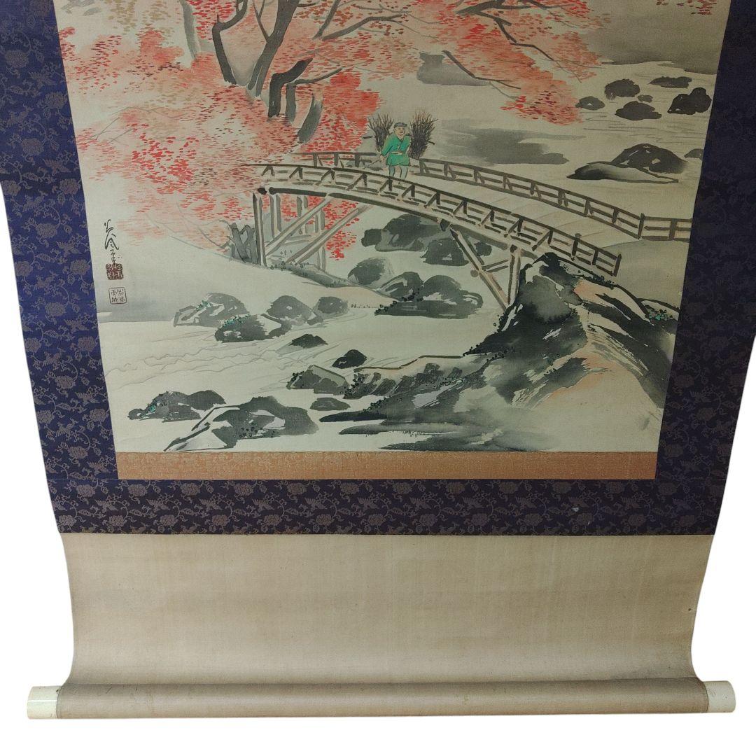 絹本　山水紅葉図　作者不詳　掛け軸　秋色