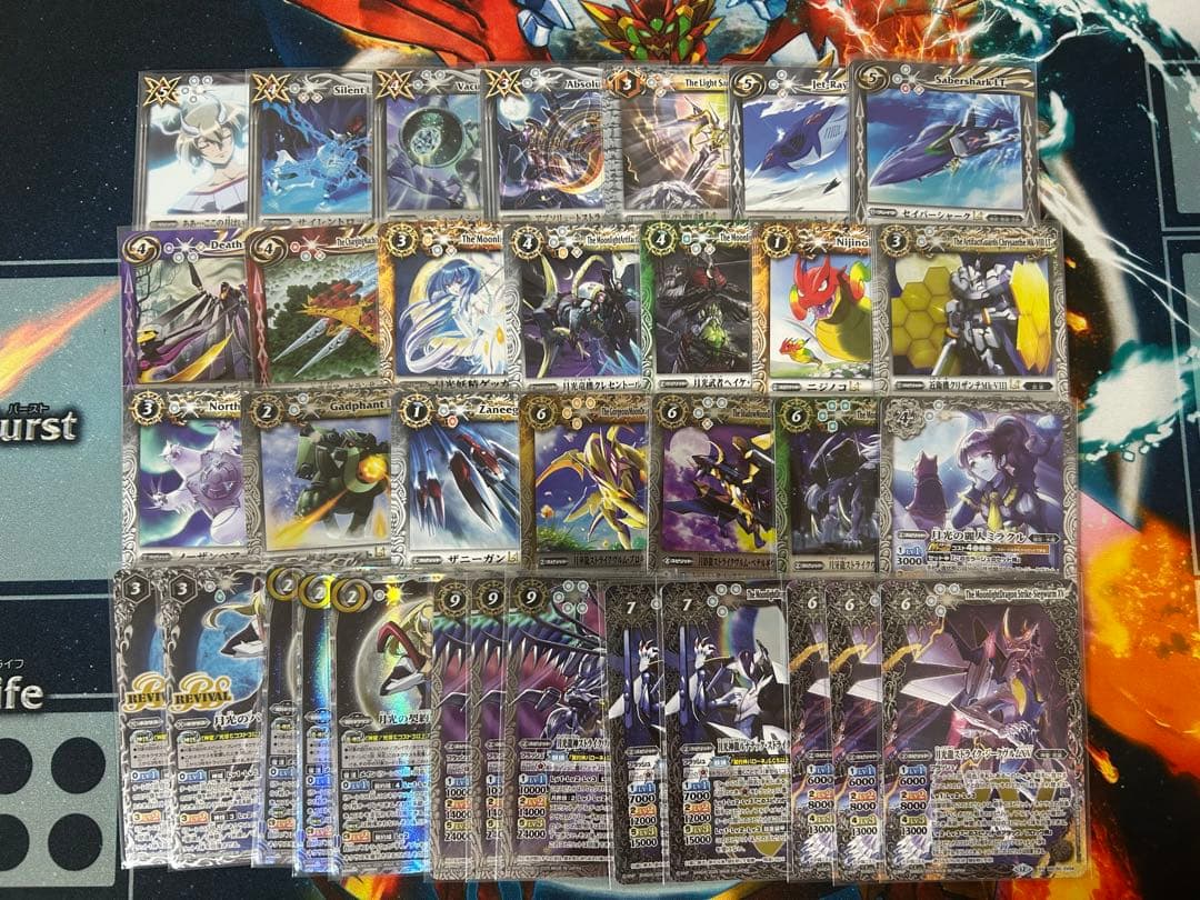 バトスピ　RESONATING STARS 3コン