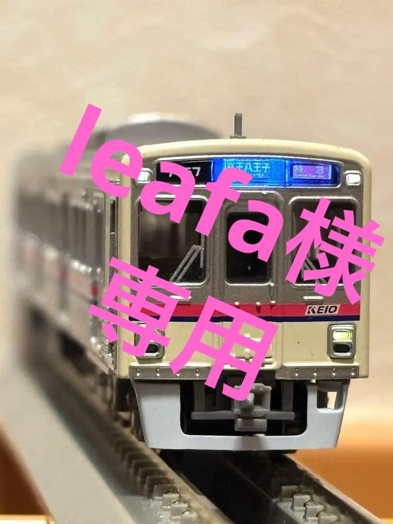 leafa ジャンク品 マイクロエース 京王7000系 8両セット