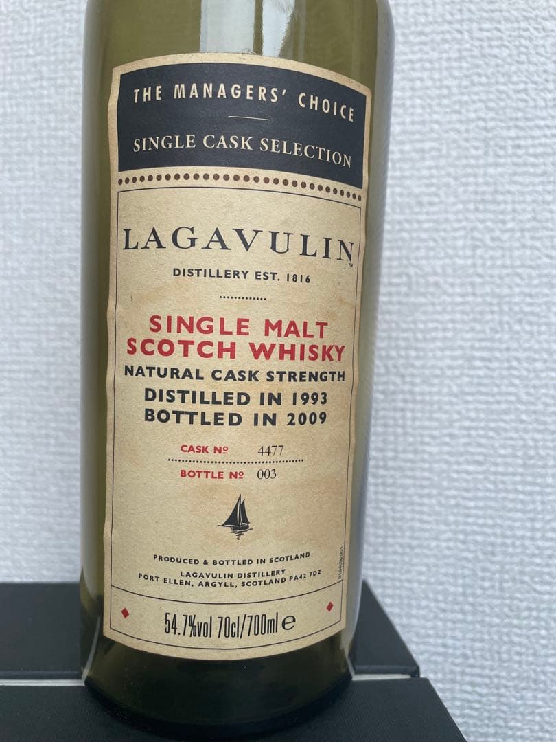 Lagavulin 1993 マネージャーズチョイス　空き瓶