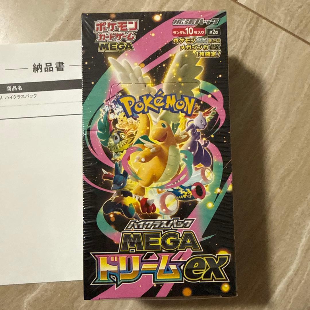ポケモンカードゲーム MEGAドリーム　新品未開封シュリンク付き