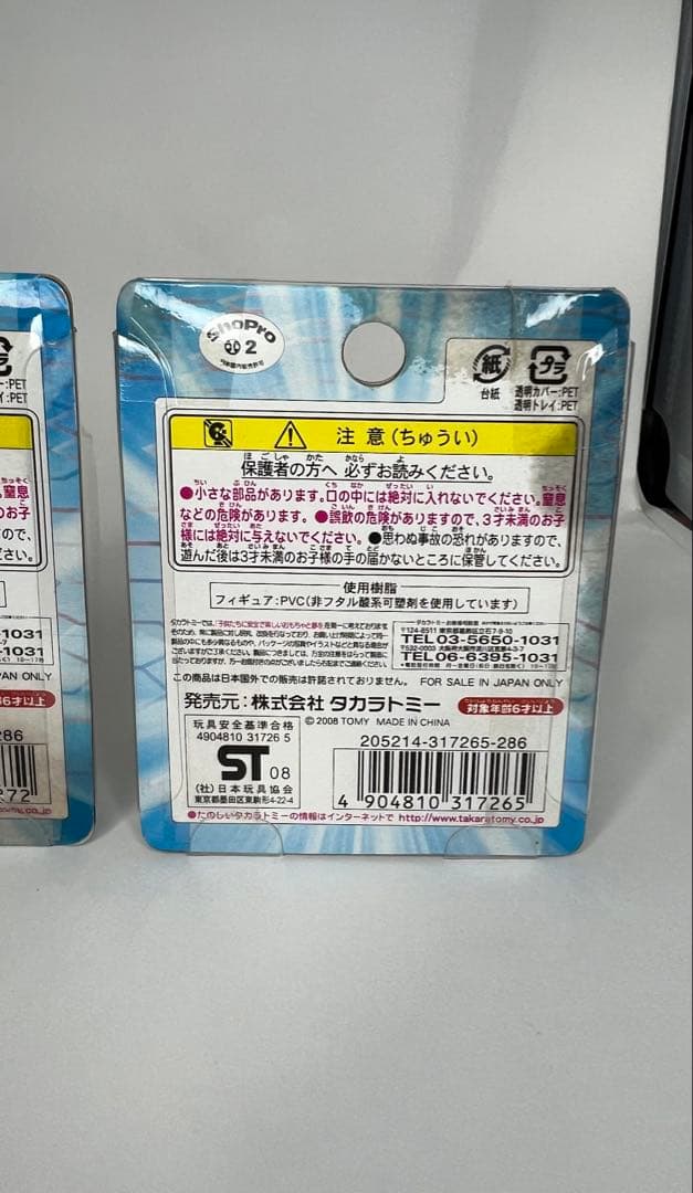 劇場限定モンコレシェイミモンスターコレクション　氷空の花束クリアラメ